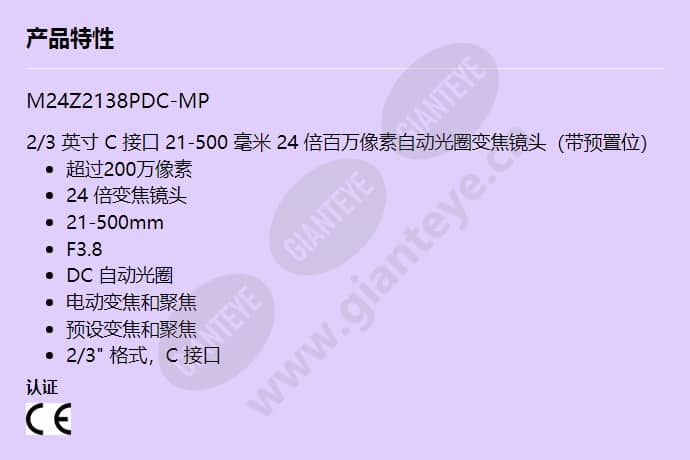 m24z2138pdc-mp_f_cn.jpg