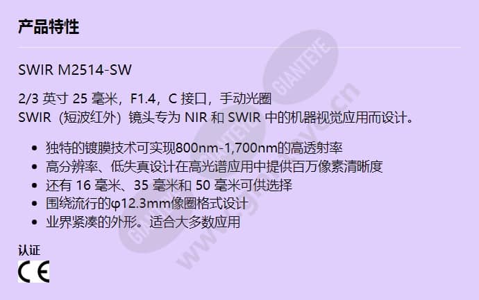 m2514-sw_f_cn.jpg