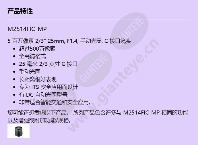 m2514fic-mp_f_cn.jpg