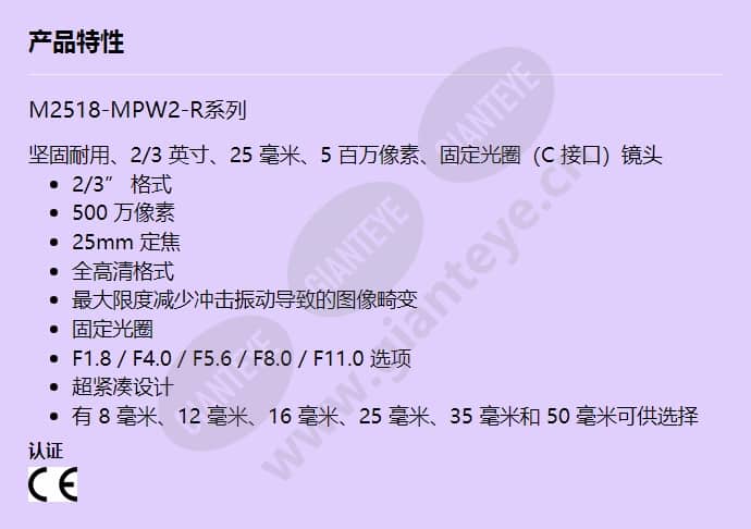 m2518-mpw2-r_f_cn.jpg