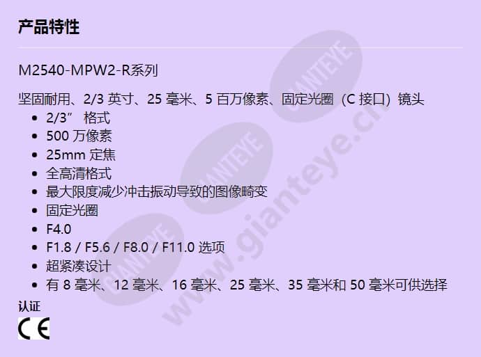 m2540-mpw2-r_f_cn.jpg