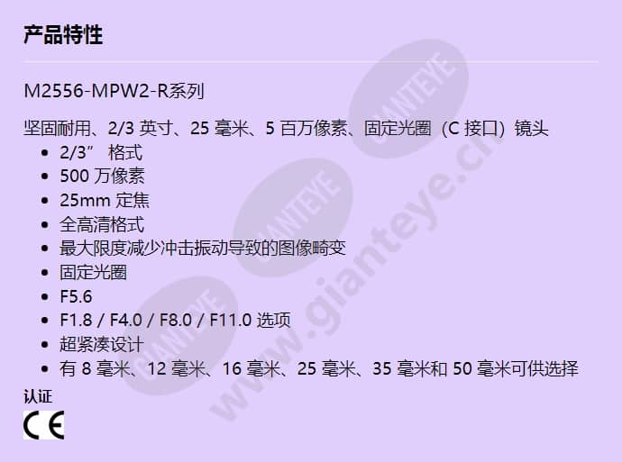 m2556-mpw2-r_f_cn.jpg