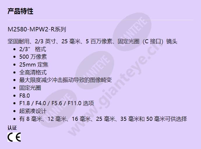 m2580-mpw2-r_f_cn.jpg