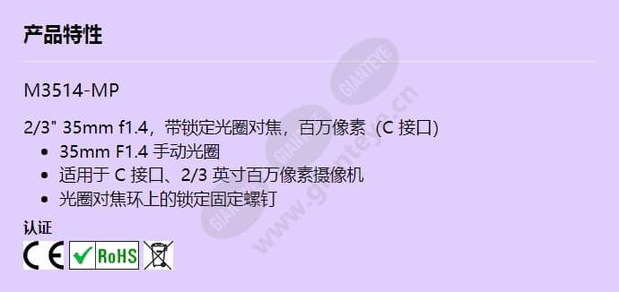 m3514-mp_f_cn.jpg