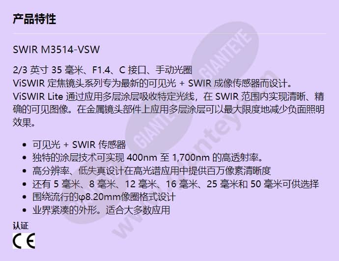 m3514-vsw_f_cn.jpg