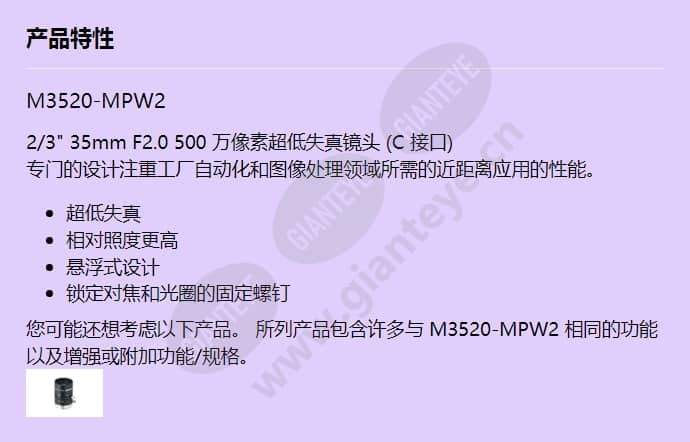 m3520-mpw2_f_cn.jpg
