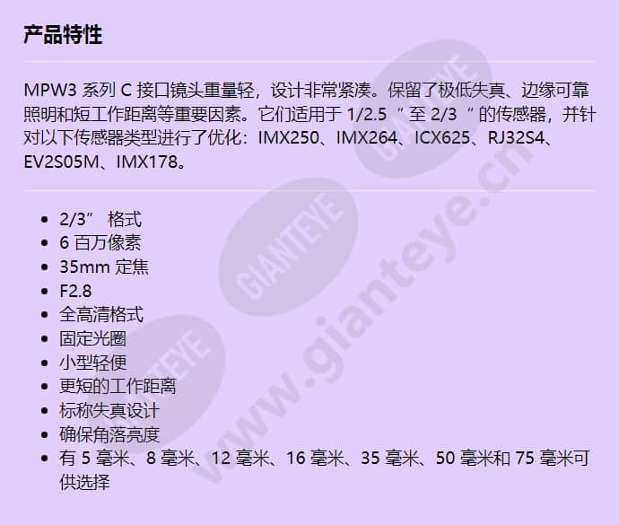 m3528-mpw3_f_cn.jpg