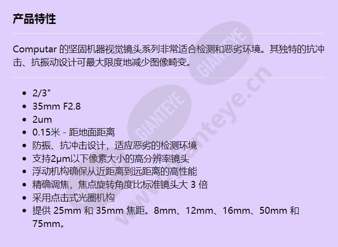 m3528-mpx_f_cn.jpg