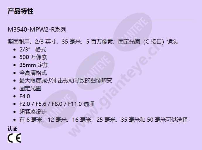 m3540-mpw2-r_f_cn.jpg