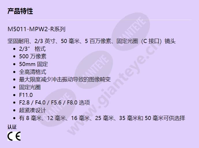 m5011-mpw2-r_f_cn.jpg
