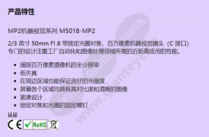 m5018-mp2_f_cn.jpg