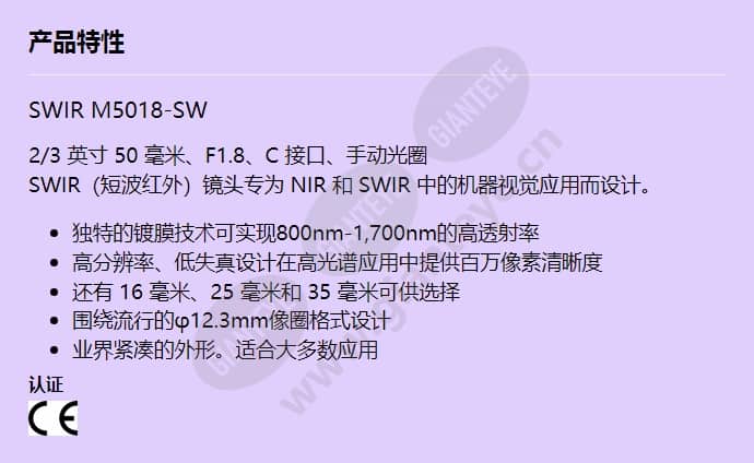 m5018-sw_f_cn.jpg