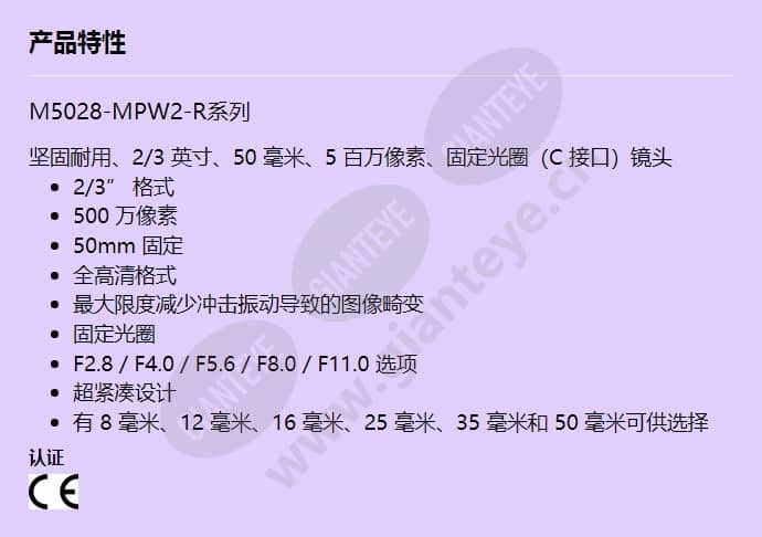 m5028-mpw2-r_f_cn.jpg