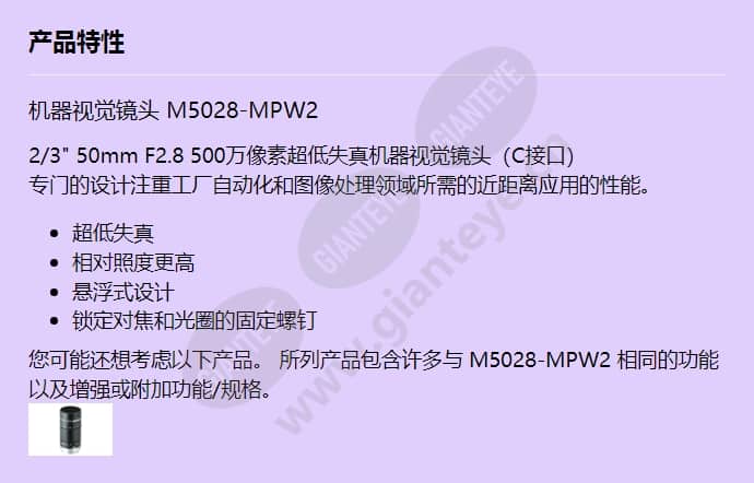 m5028-mpw2_f_cn.jpg