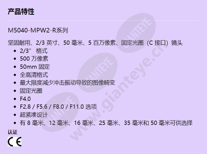 m5040-mpw2-r_f_cn.jpg