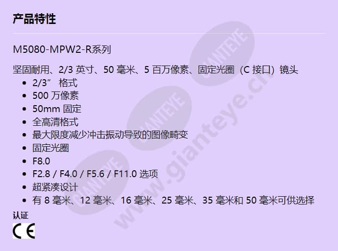 m5080-mpw2-r_f_cn.jpg
