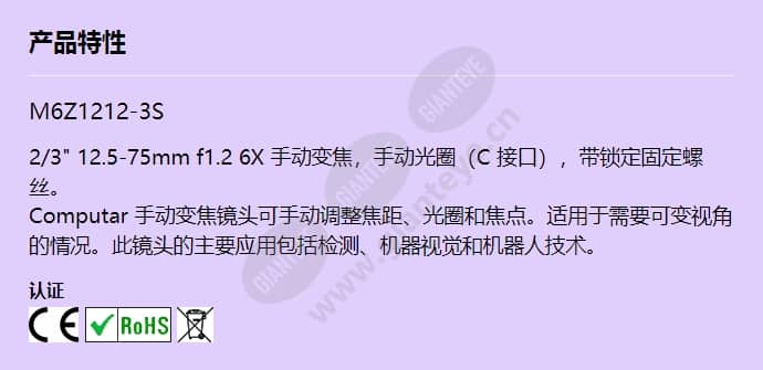 m6z1212-3s_f_cn.jpg