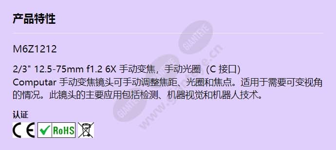 m6z1212_f_cn.jpg