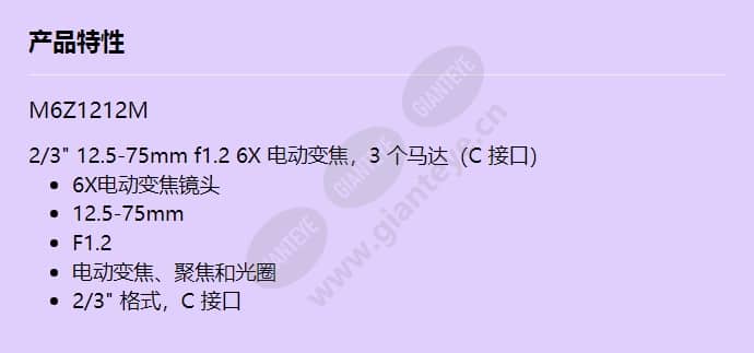 m6z1212m_f_cn.jpg