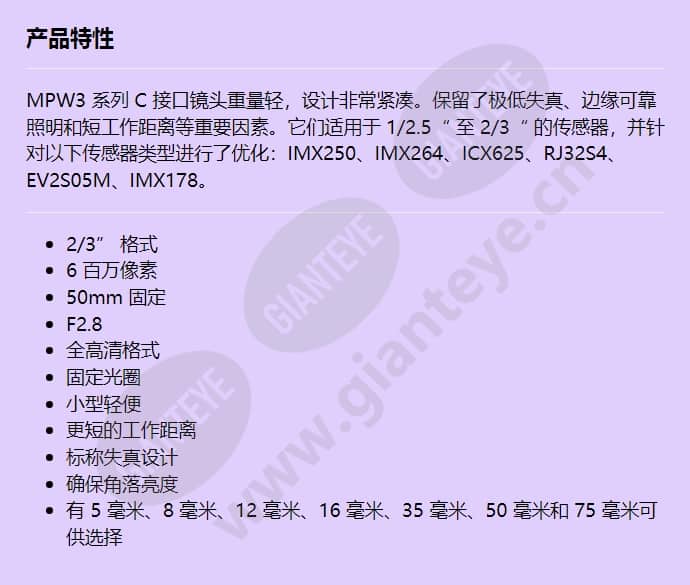 m7528-mpw3_f_cn.jpg