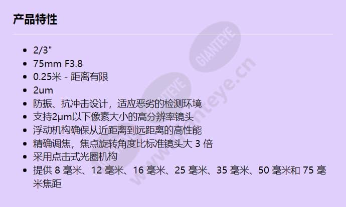 m7538-mpx_f_cn.jpg