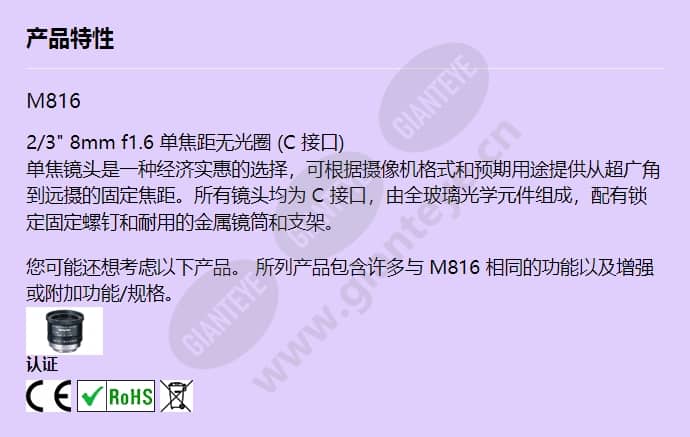 m816_f_cn.jpg