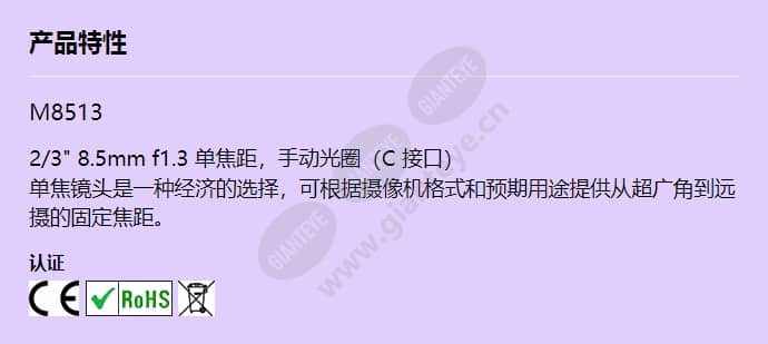 m8513_f_cn.jpg