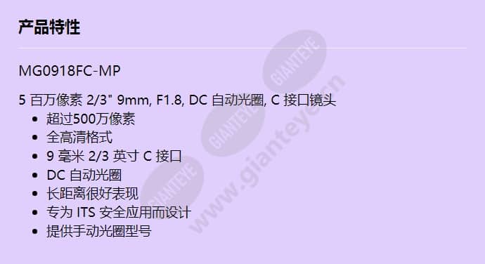 mg0918fc-mp_f_cn.jpg