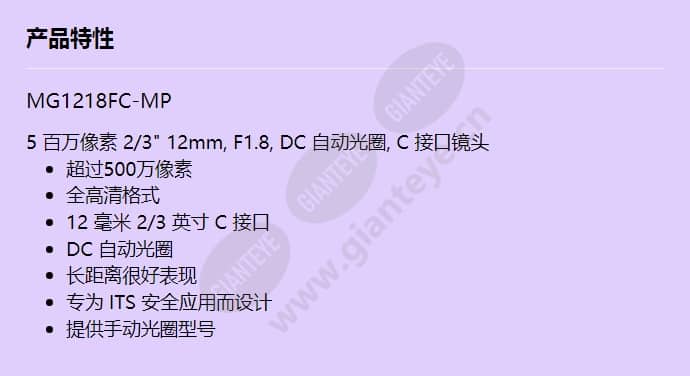 mg1218fc-mp_f_cn.jpg