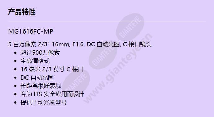 mg1616fc-mp_f_cn.jpg