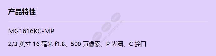 mg1616kc-mp_f_cn.jpg
