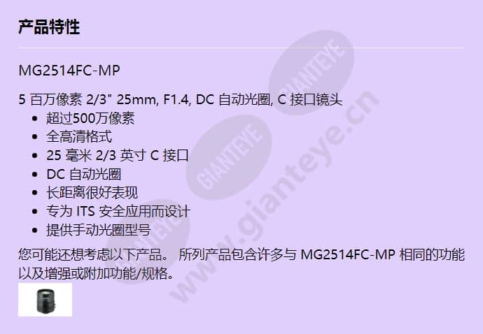 mg2514fc-mp_f_cn.jpg