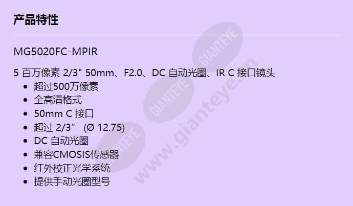 mg5020fc-mpir_f_cn.jpg