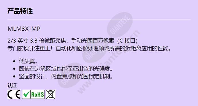 mlm3x-mp_f_cn.jpg