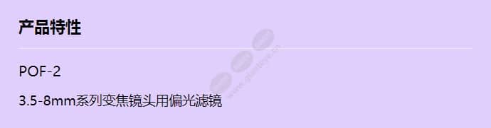 pof-2_f_cn.jpg