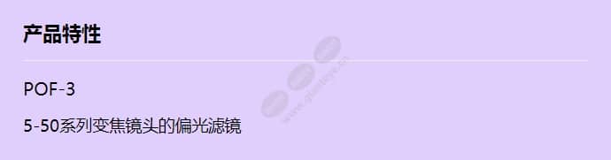 pof-3_f_cn.jpg