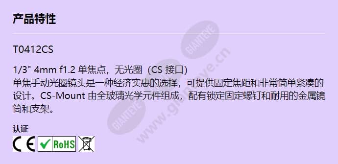 t0412cs_f_cn.jpg