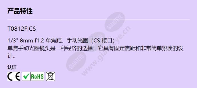t0812fics_f_cn.jpg