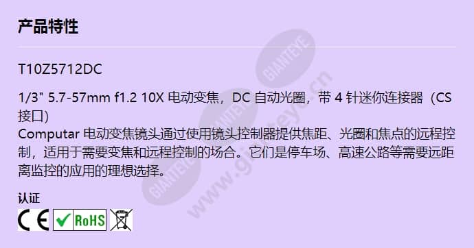 t10z5712dc_f_cn.jpg