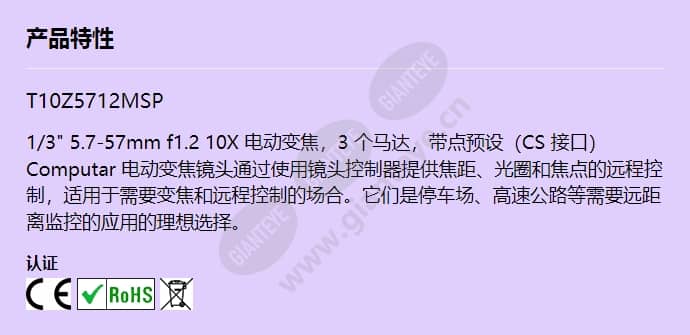t10z5712msp_f_cn.jpg