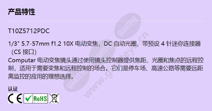 t10z5712pdc_f_cn.jpg