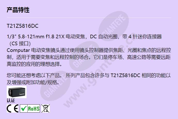 t21z5816dc_f_cn.jpg