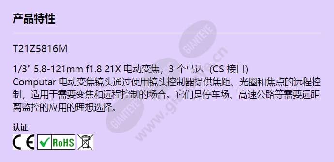 t21z5816m_f_cn.jpg