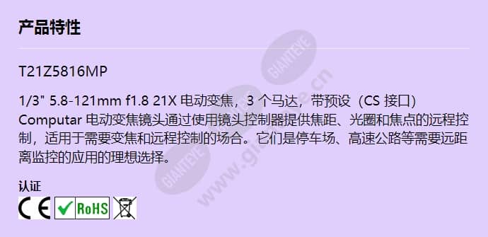 t21z5816mp_f_cn.jpg
