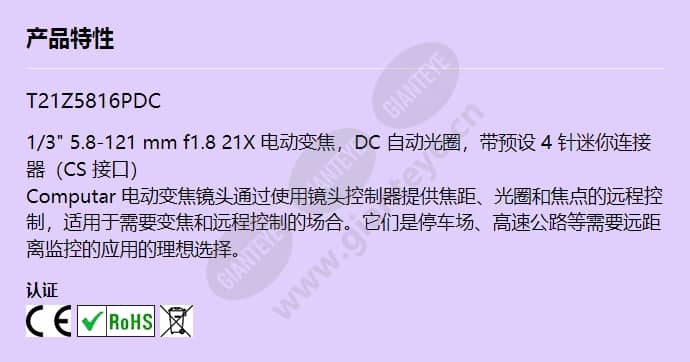 t21z5816pdc_f_cn.jpg