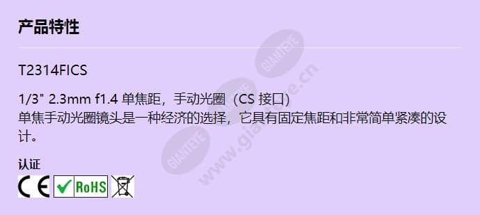 t2314fics_f_cn.jpg