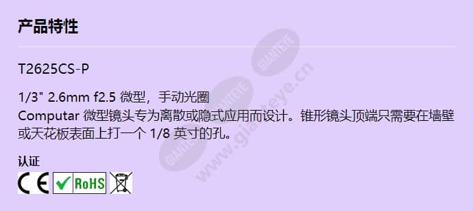 t2625cs-p_f_cn.jpg