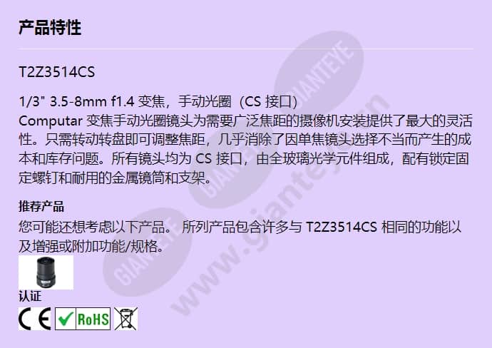 t2z3514cs_f_cn.jpg