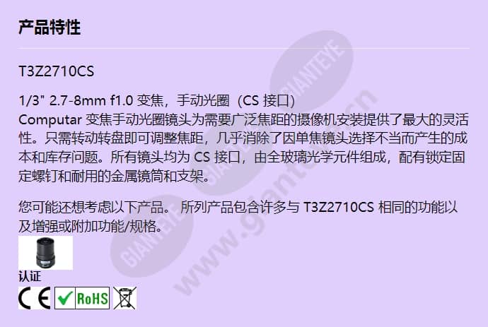 t3z2710cs_f_cn.jpg