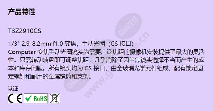 t3z2910cs_f_cn.jpg
